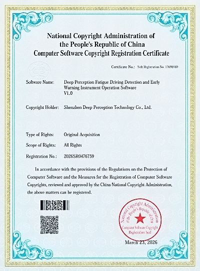 소프트웨어 저작권 증서